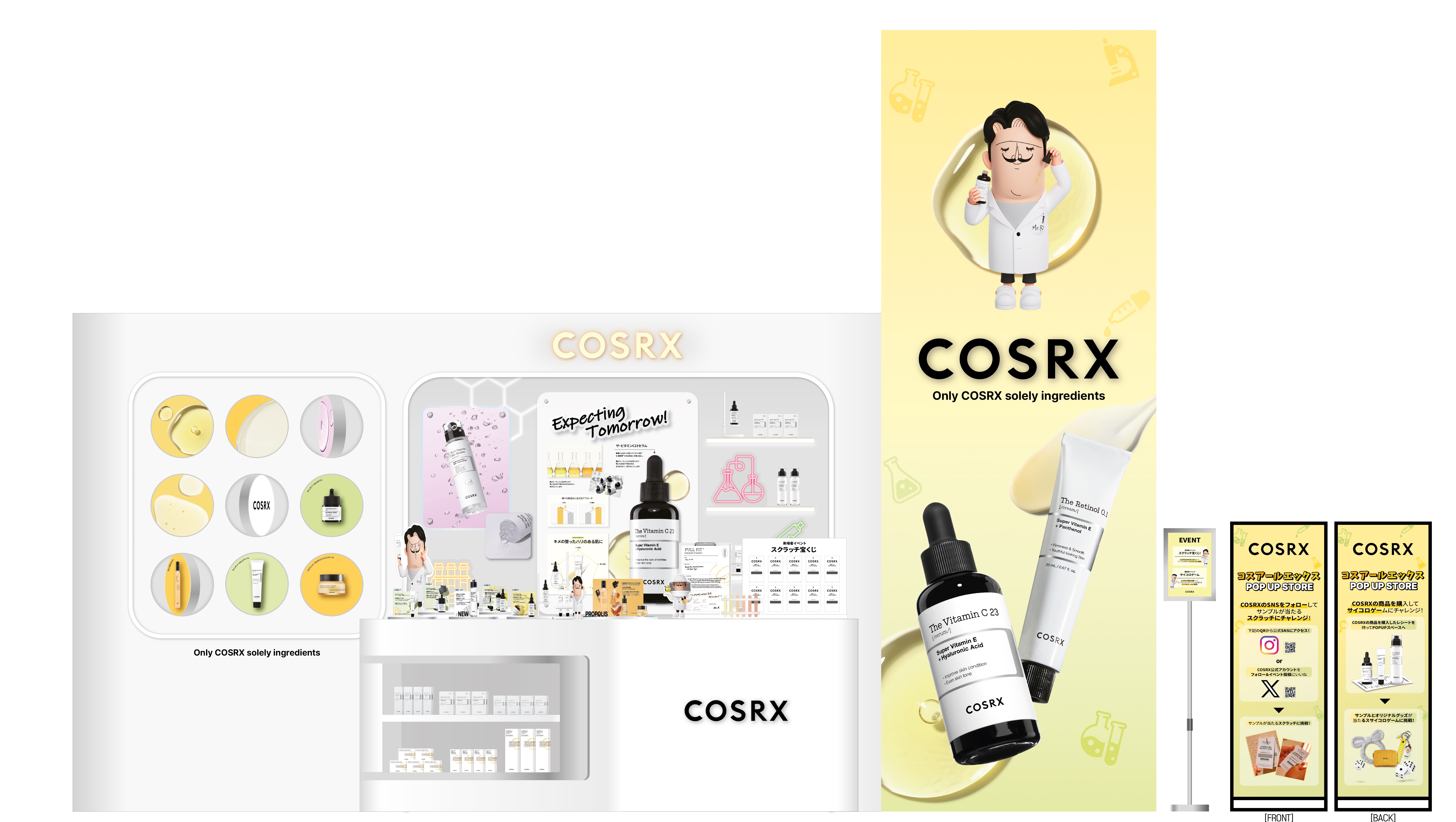 お歳暮・冬ギフト特集 - おとなの週末お取り寄せ倶楽部 韓国スキンケアブランド「COSRX（コスアールエックス）」が12月6 化粧水・ローション・トナー