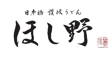 株式会社桃と花と咲と