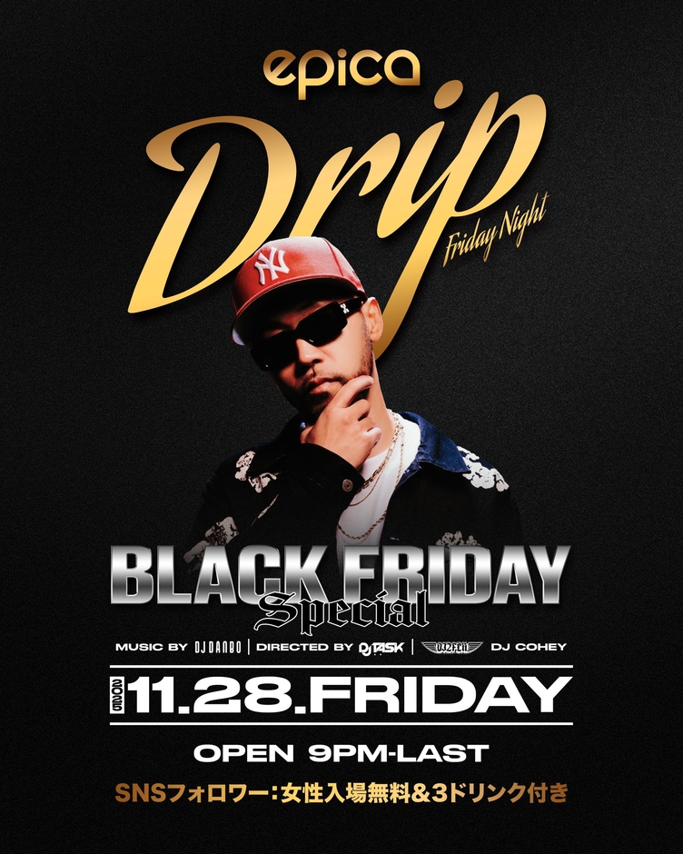 11月28日(金) DRIP ブラックフライデースペシャル