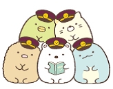 すみっコぐらし