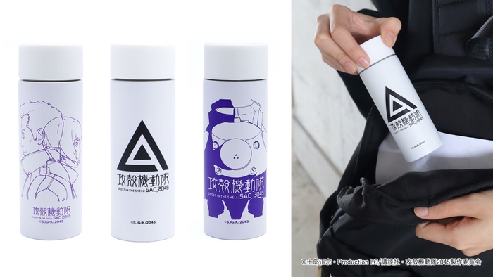 ステンレスミニボトル