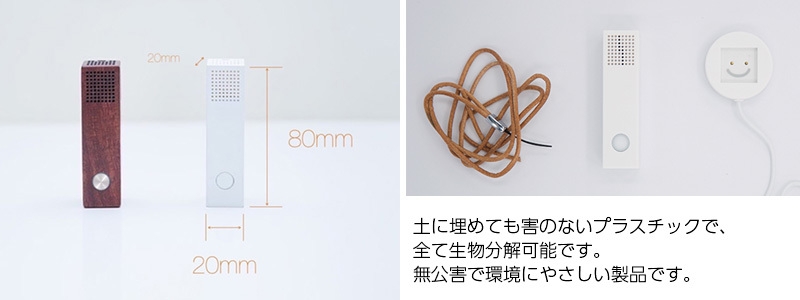 サイズと付属品