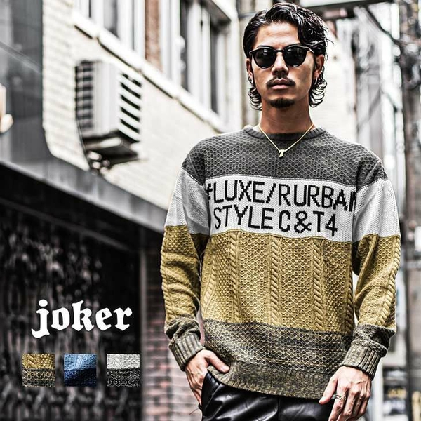 7GGフロントロゴ切替ニット