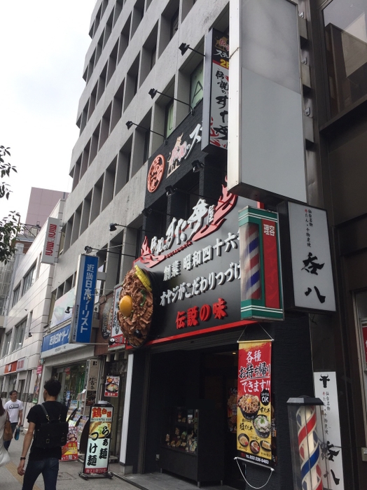 「伝説のステーキ屋」＆「伝説のすた丼屋」仙台名掛丁店 外観