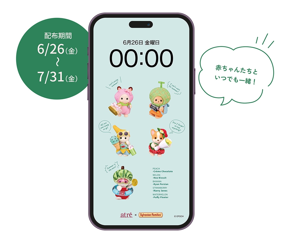 壁紙イメージ