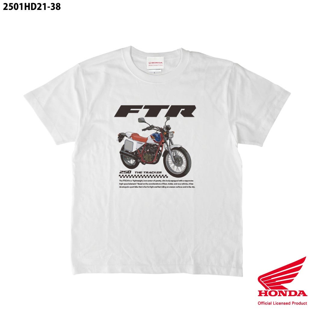 「Honda FTR」Tシャツが楽天市場に登場!