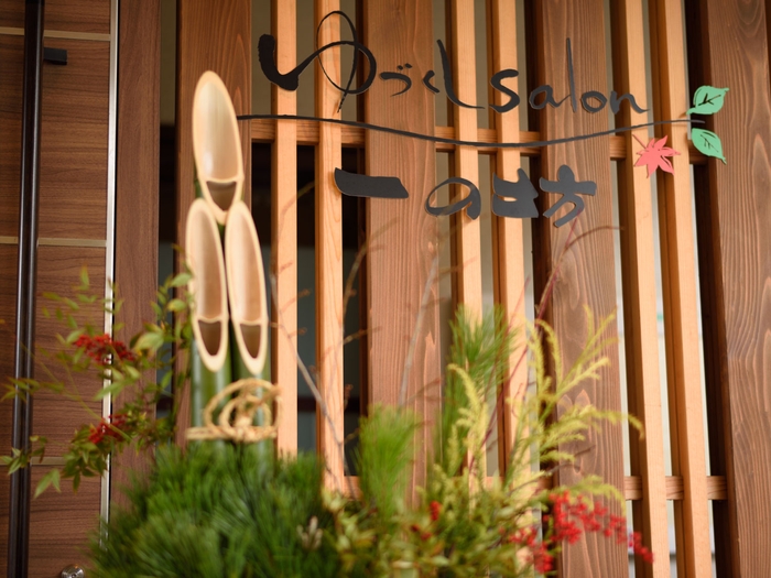 斜めに切った三本の竹を立てた一般的な門松