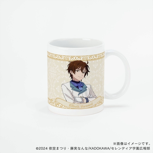 【サイレント・ウィッチ】 エリオット