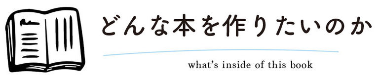 ・癌との向き合い方 / 治癒