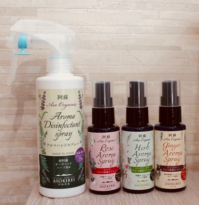 コロナ禍で手荒れをする女性が急増！ ハーブの除菌スプレーが手荒れしにくいと人気、携帯用を新発売