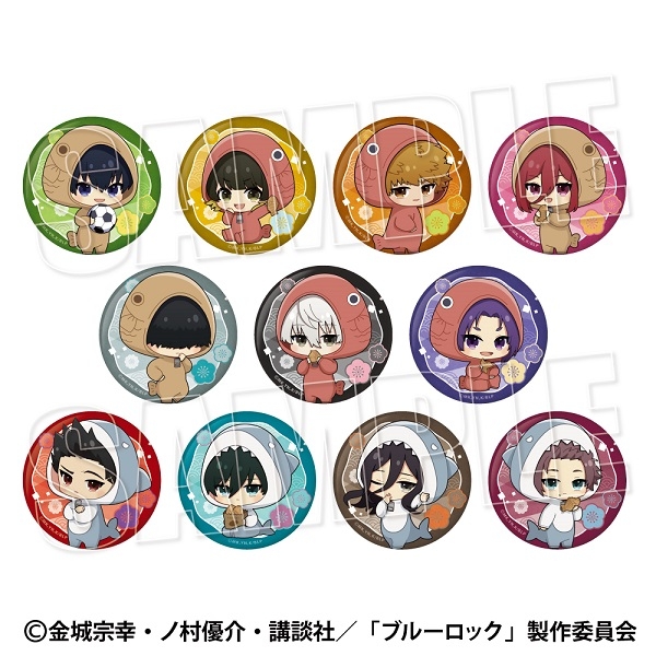 ▲ブルーロック デフォルメ缶バッジ~きぐるみver.~(全11種) 440円(税込)・ランダム