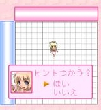 「あの娘とロジック!海に行こっ!!Vol.6 宮内 瑠奈」 ゲーム画面4