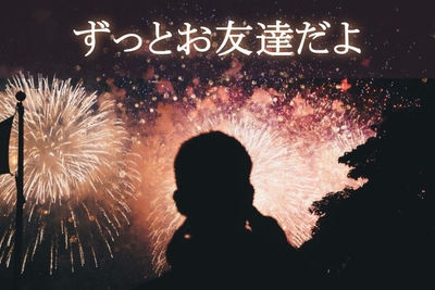 リターン内容1