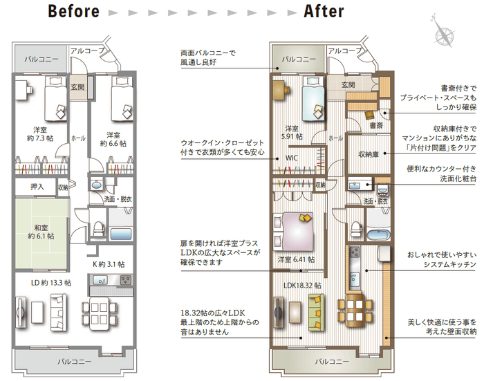 モデルルーム　間取り図