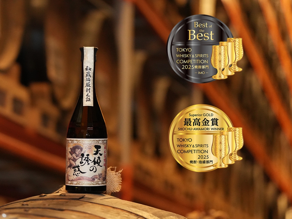 天使の誘惑、最高金賞・ベスト・オブ・ザ・ベスト受賞