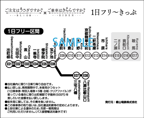 【裏面】