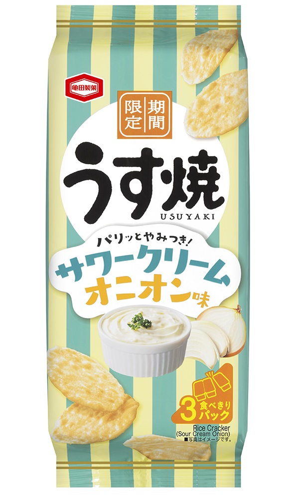 サワークリームの爽やかな酸味とオニオンのコクのある旨みで“パリッとやみつき！” 『うす焼 サワークリームオニオン味』 期間限定発売