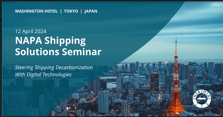 新時代の海事産業のデジタル化を支援!4月12日(金)開催「NAPAソリューションセミナー」をお見逃しなく