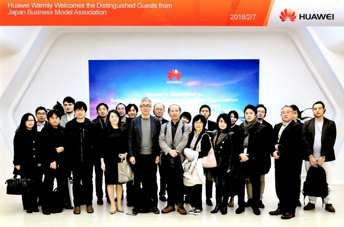 華為(Huawei)訪問時の記念撮影