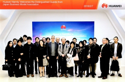 華為(Huawei)訪問時の記念撮影