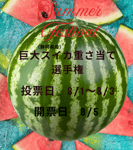 ※写真はイメージです