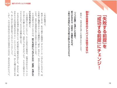 本文より