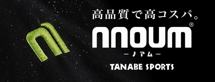 創業61年のスキー専門店タナベスポーツが手がける、高品質で高コスパなスキーブランド。「nnoum(ノアム)」