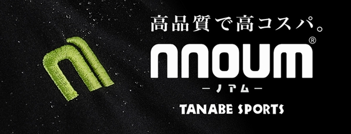 創業61年のスキー専門店タナベスポーツが手がける、高品質で高コスパなスキーブランド。「nnoum(ノアム)」