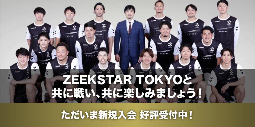 公式FC特典オーセンティックユニフォームに好きな名前と番号を入れよう！