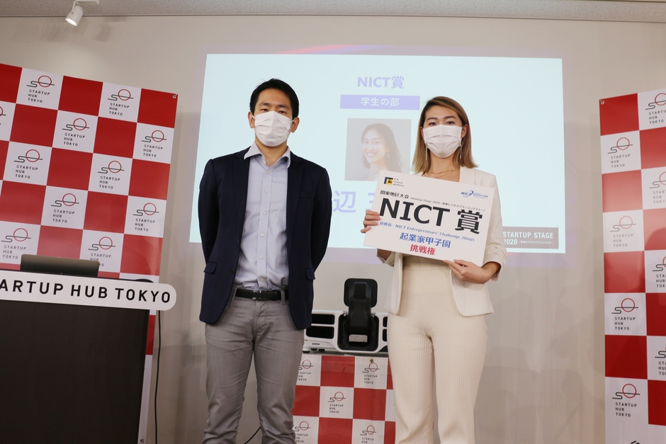 EmptyPlatform 渡辺 三冬さん