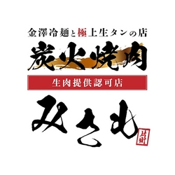 株式会社yeezy