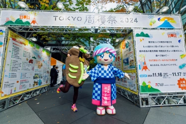 ＜TOKYO周穫祭2024開催レポート＞ 食べて、見て、触って、東京都の観光地としての魅力を再発信 　来場者数は2日間で昨年超えの約45,000名到達！ 足湯体験で魅力発信？「実際に行ってみたくなった」の声多数！