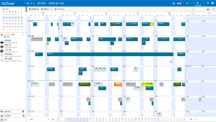 ワンパーソンビュー