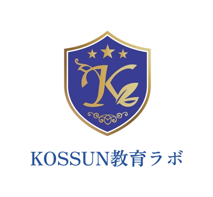 先着10名限定！総合型選抜(AO入試)専門塾「KOSSUN教育ラボ」が 「上智大学合格プロジェクト」を9月2日より開講