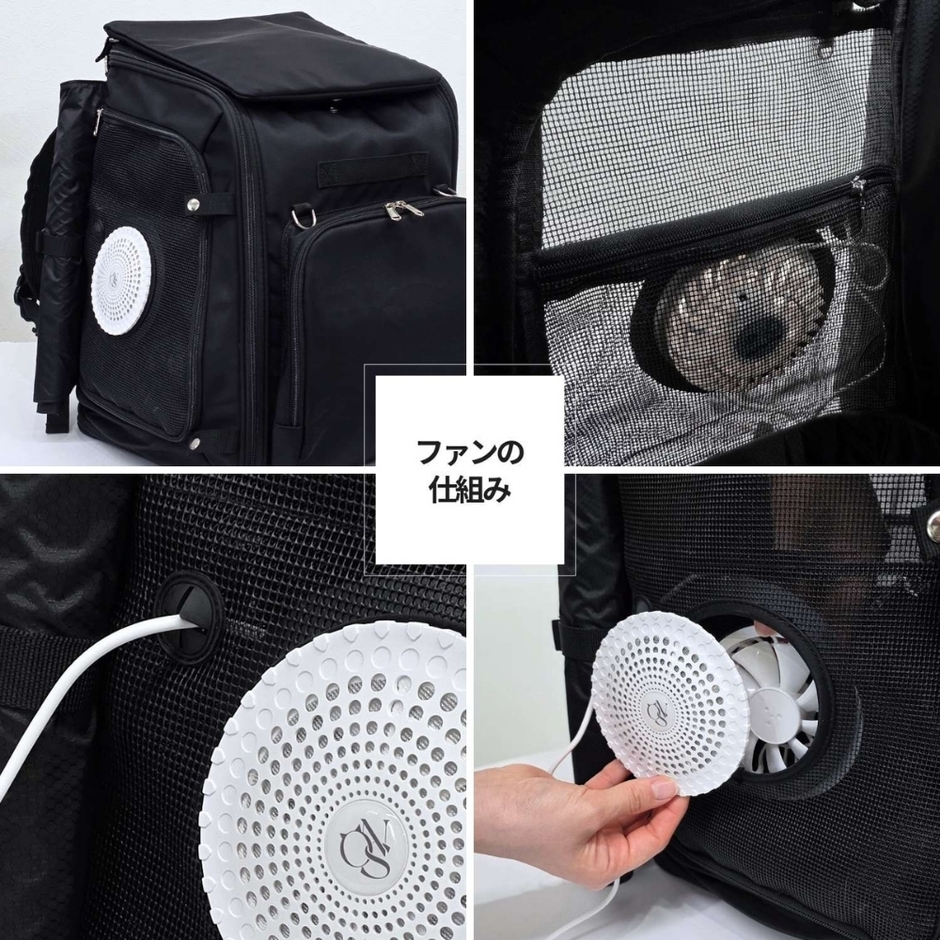 ファン付ペットリュックの仕組み