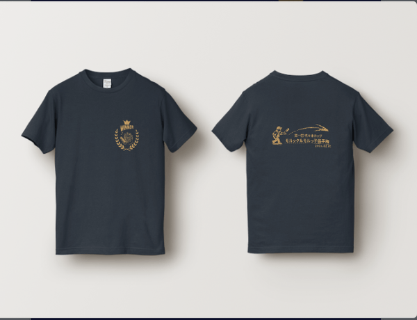 ※写真はイメージです。デザインの大幅な変更はありませんが、印刷の関係により色合い等が異なる可能性がありますのでご了承ください。