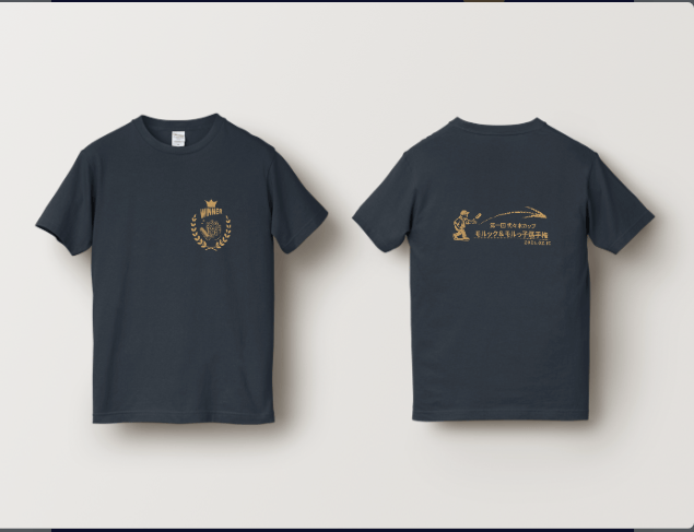 ※写真はイメージです。デザインの大幅な変更はありませんが、印刷の関係により色合い等が異なる可能性がありますのでご了承ください。