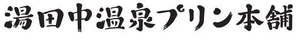 株式会社環境クリエイション