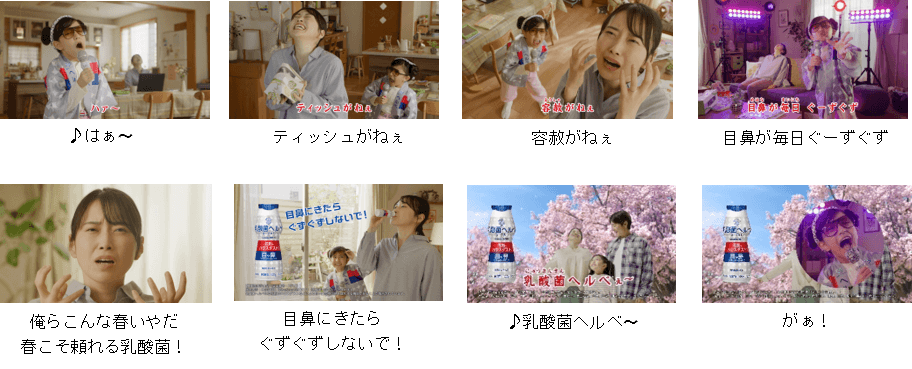 テレビCMイメージ