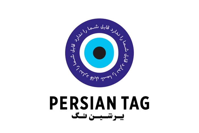 ペルシアンアートの雑貨店・PERSIAN TAG
