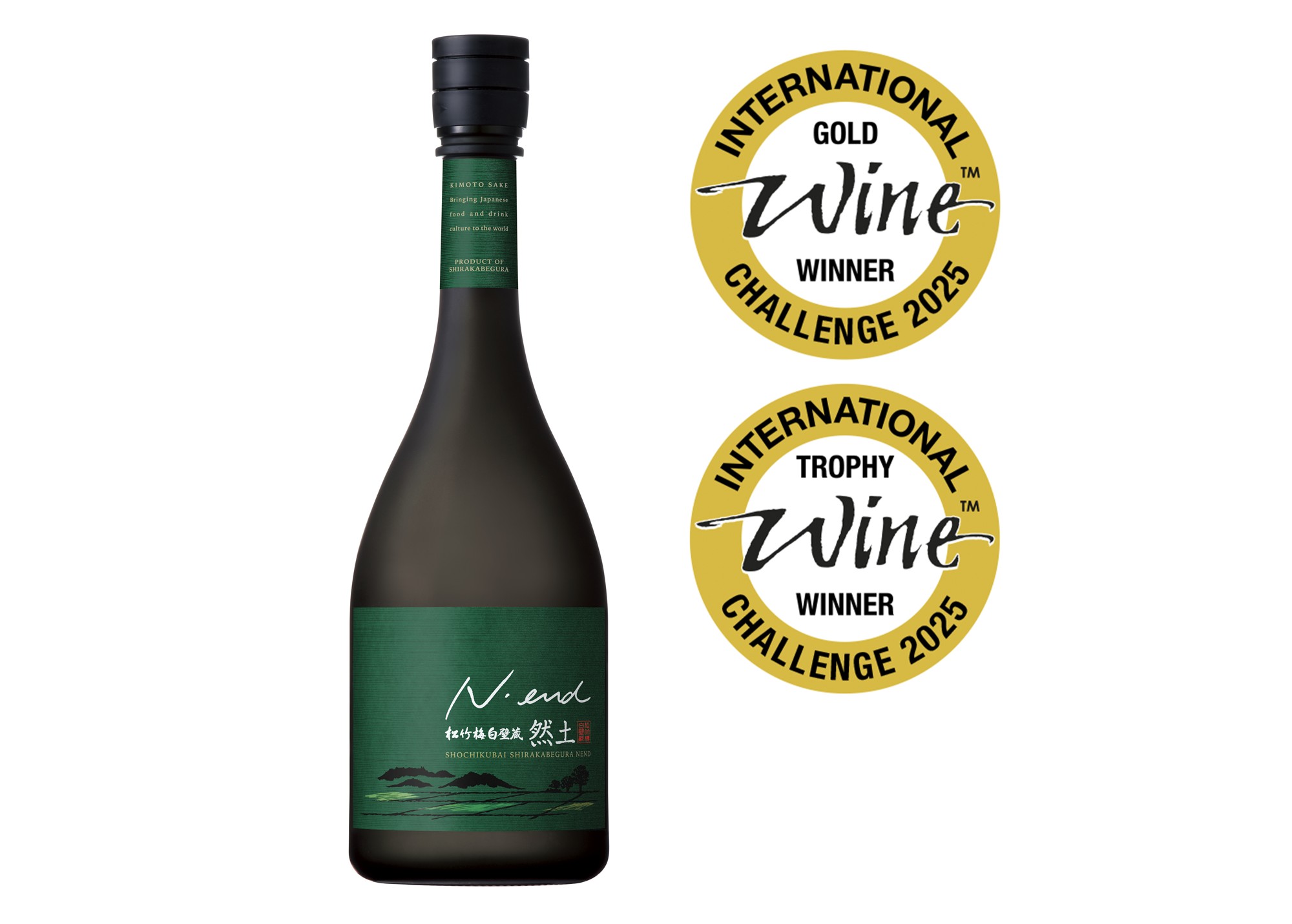 未開栓 松竹梅白壁蔵 限定醸造 宝ホールディングス100周年記念 非売品 未開栓 松竹梅白壁蔵 限定醸造 宝ホールディングス100周年記念 非売品