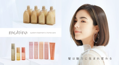 “次世代システムトリートメント”＆ 理想のサロン質感・スタイル持続する“ホームケア”発売