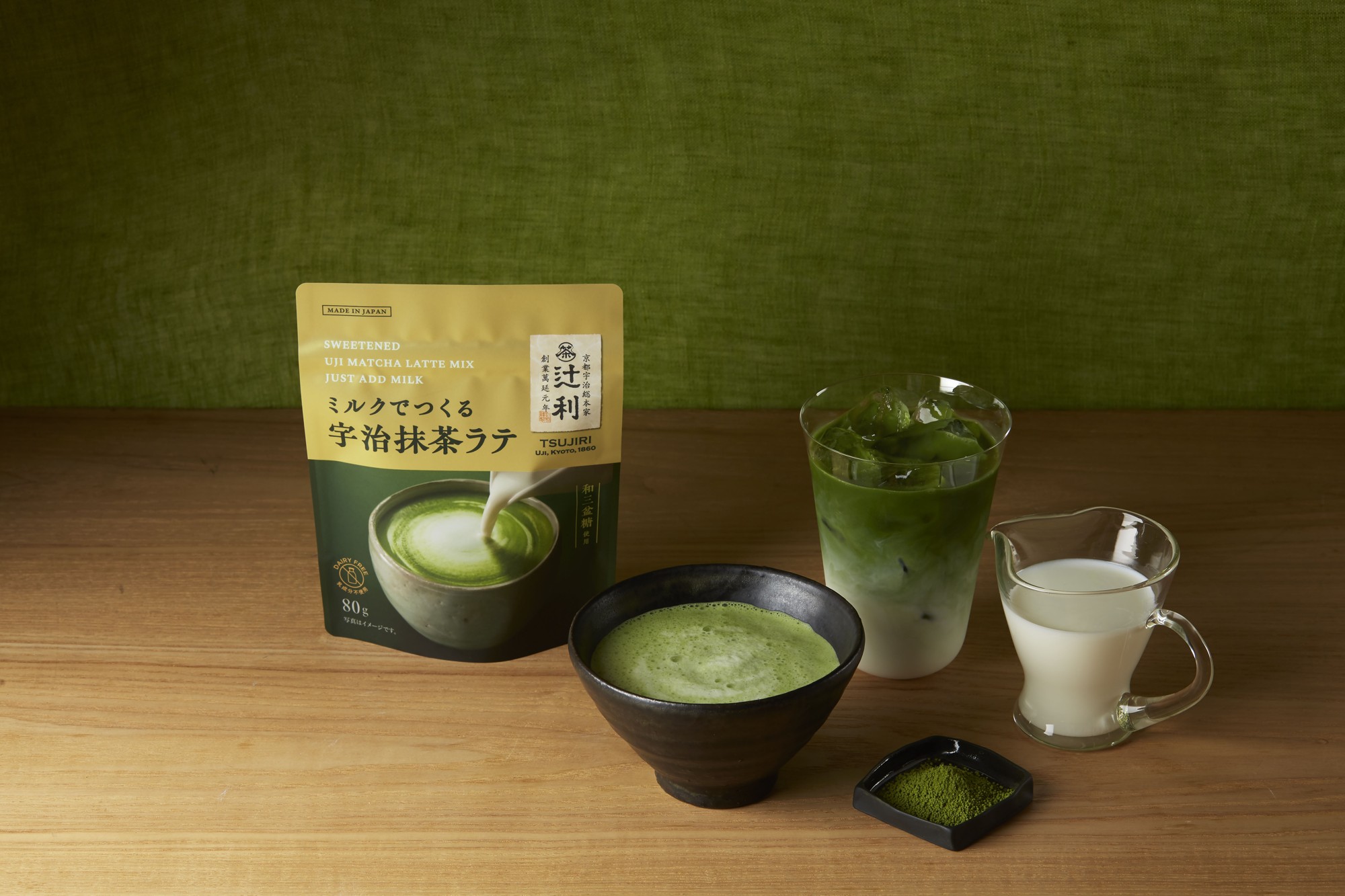 京都 宇治の老舗＜辻利＞から「ミルクでつくる宇治抹茶ラテ」「ミルクでつくる抹茶チャイ」新発売 ！