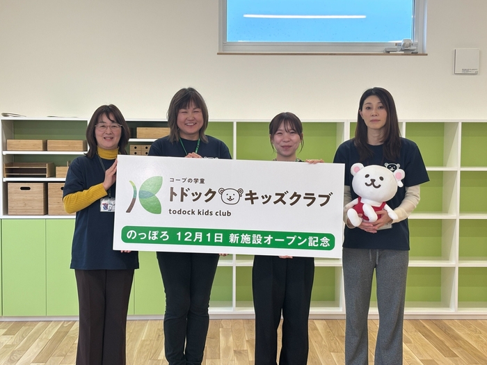 11月28日に行われた内覧会の様子