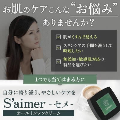 製品紹介画像2