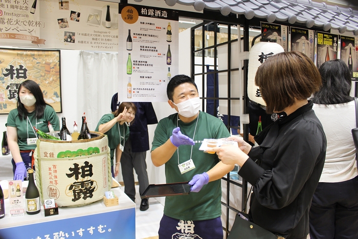 蔵人との交流をお楽しみください