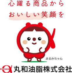 丸和油脂株式会社