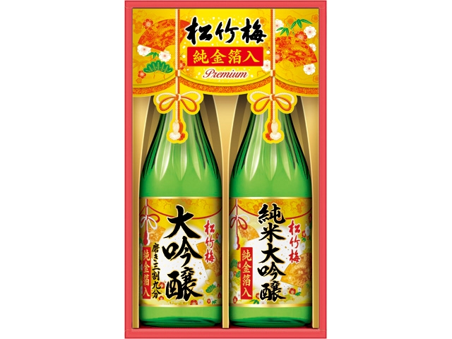 松竹梅＜純米大吟醸・大吟醸＞プレミアムセット