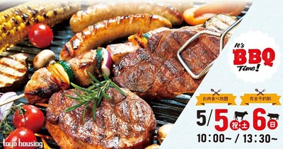 炎のある暮らし~おうちで出来るバーベキュー講座~今年も開講!