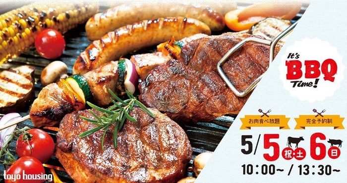 炎のある暮らし~おうちで出来るバーベキュー講座~今年も開講!